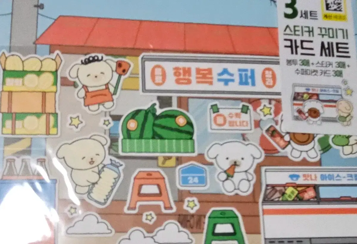 thumbnail-2